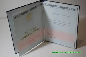 Купить диплом в Новороссийске СамГУПС — Самарского Государственного Университета Путей Сообщения