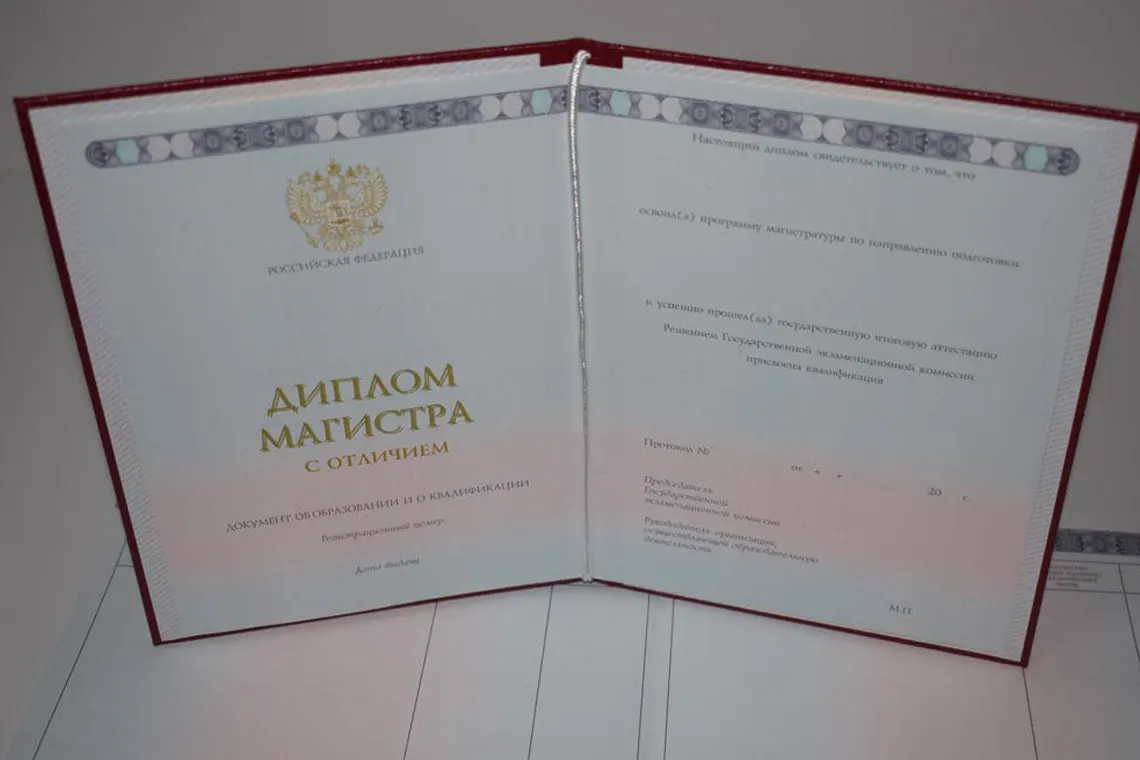 Купить диплом недорого в Новороссийске